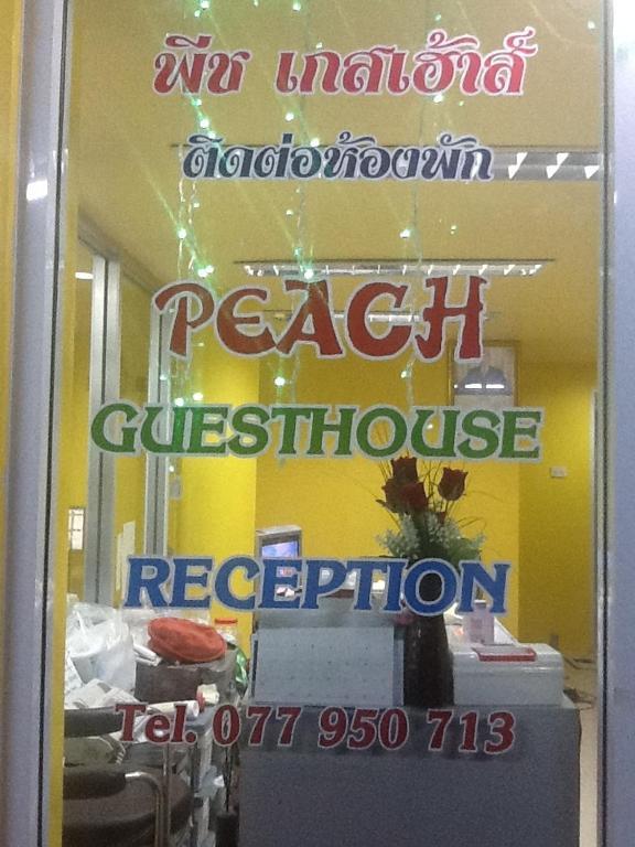 Peach Guesthouse Haad Rin Extérieur photo